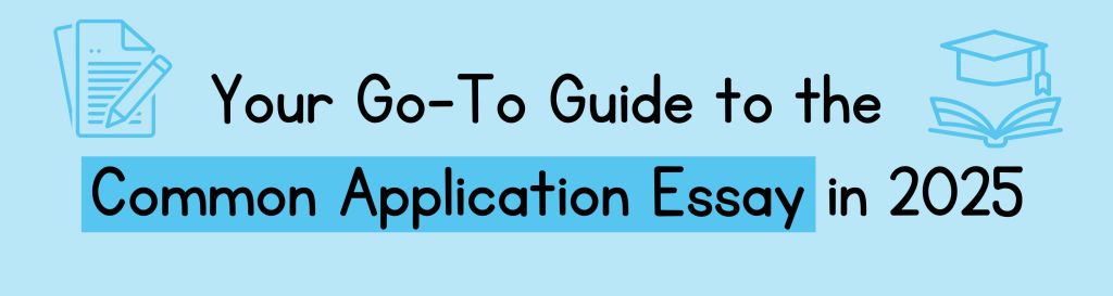 common app essay guide